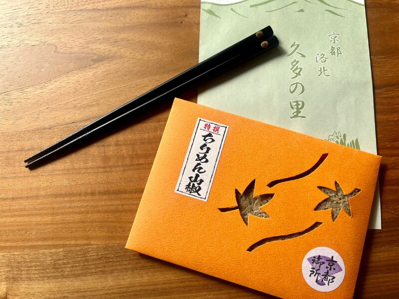 京都御所のお土産